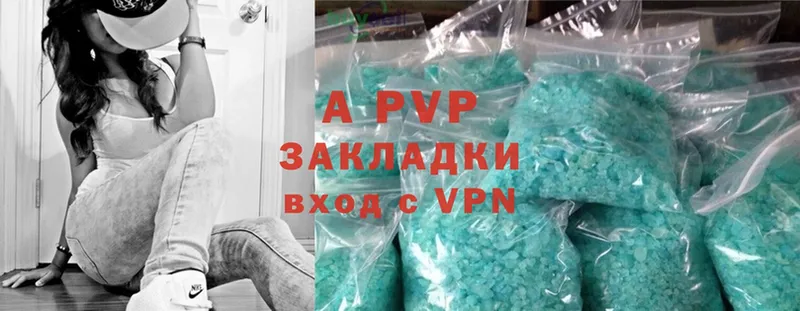 закладки  Плёс  A-PVP крисы CK 