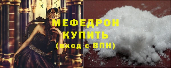 ECSTASY Гусиноозёрск