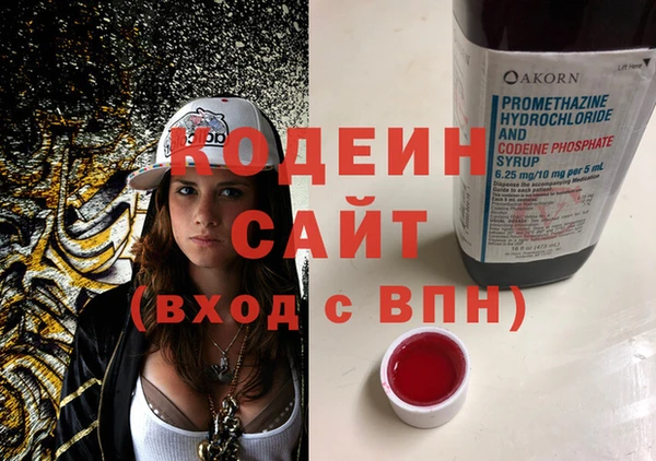 ECSTASY Гусиноозёрск